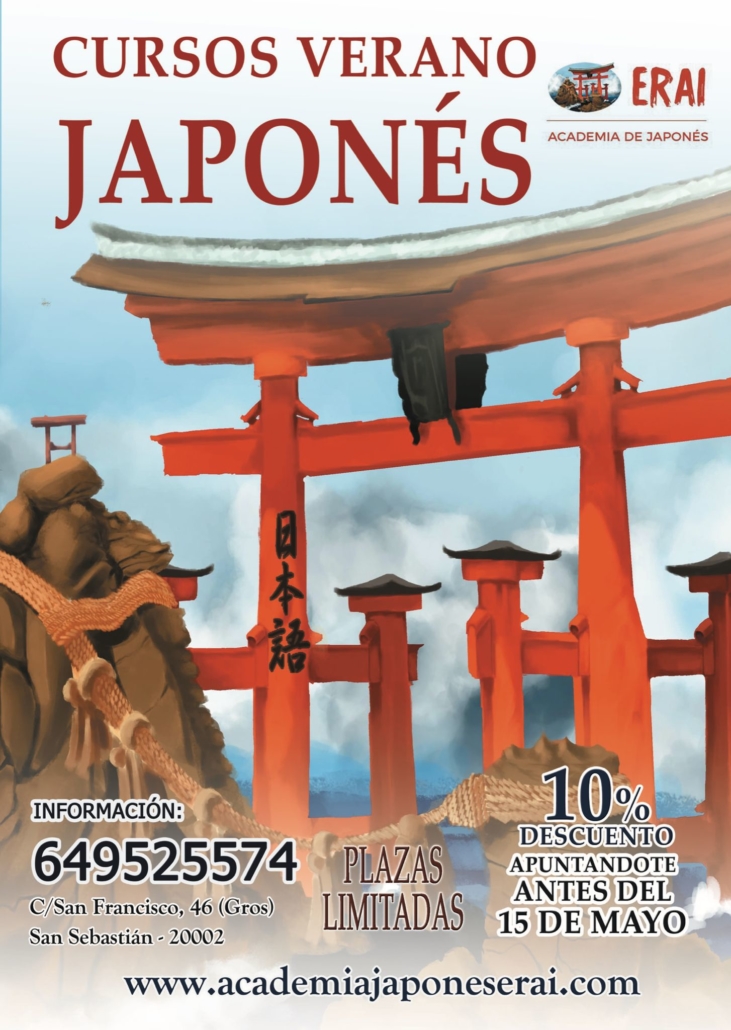 cursos de verano japones
